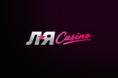 Казино La casino